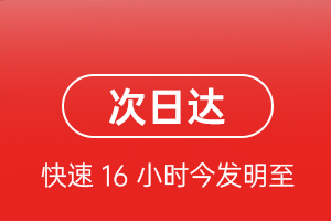 恩施许家坪航空空运航空货运 航空货运